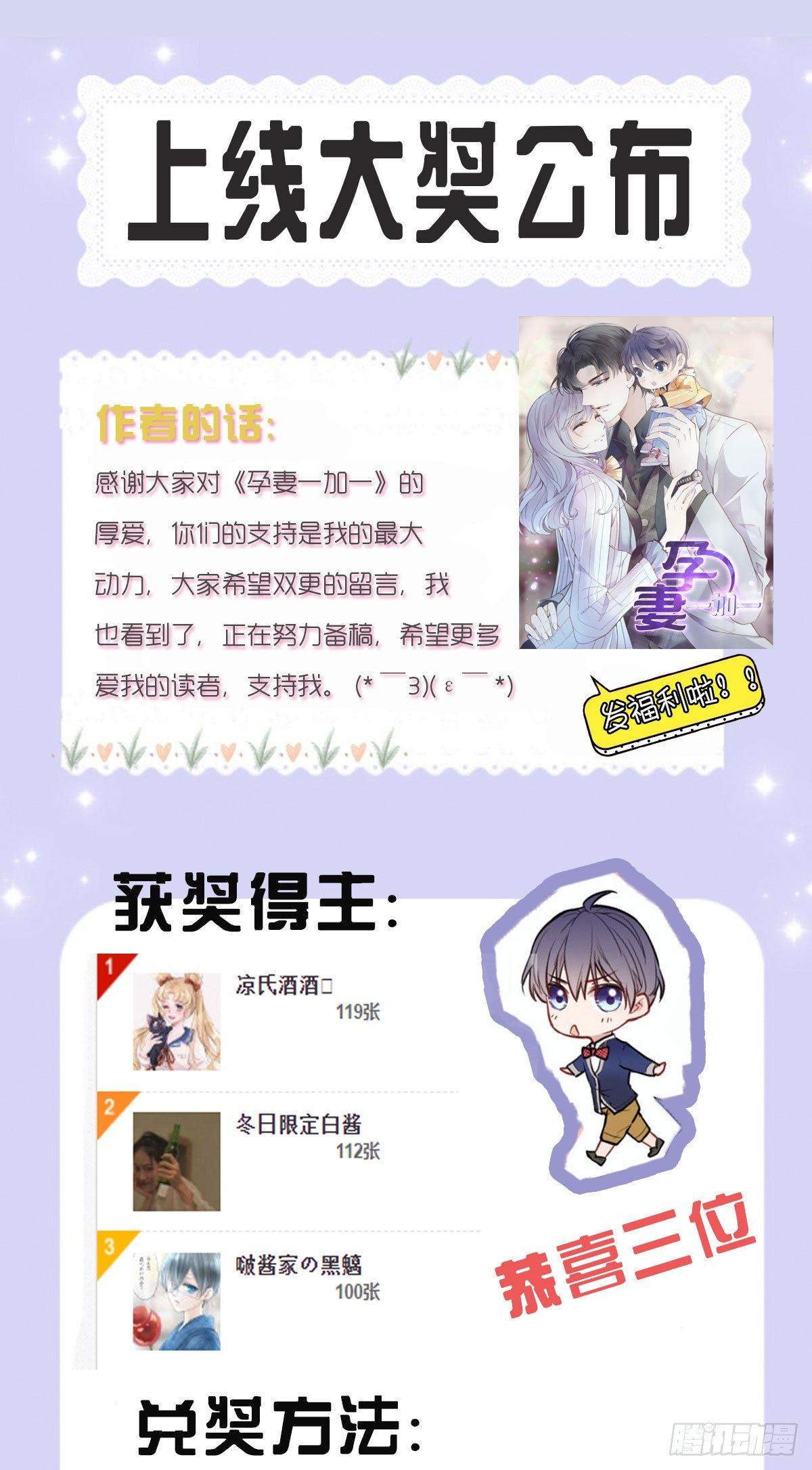 第七话 冤家路窄70