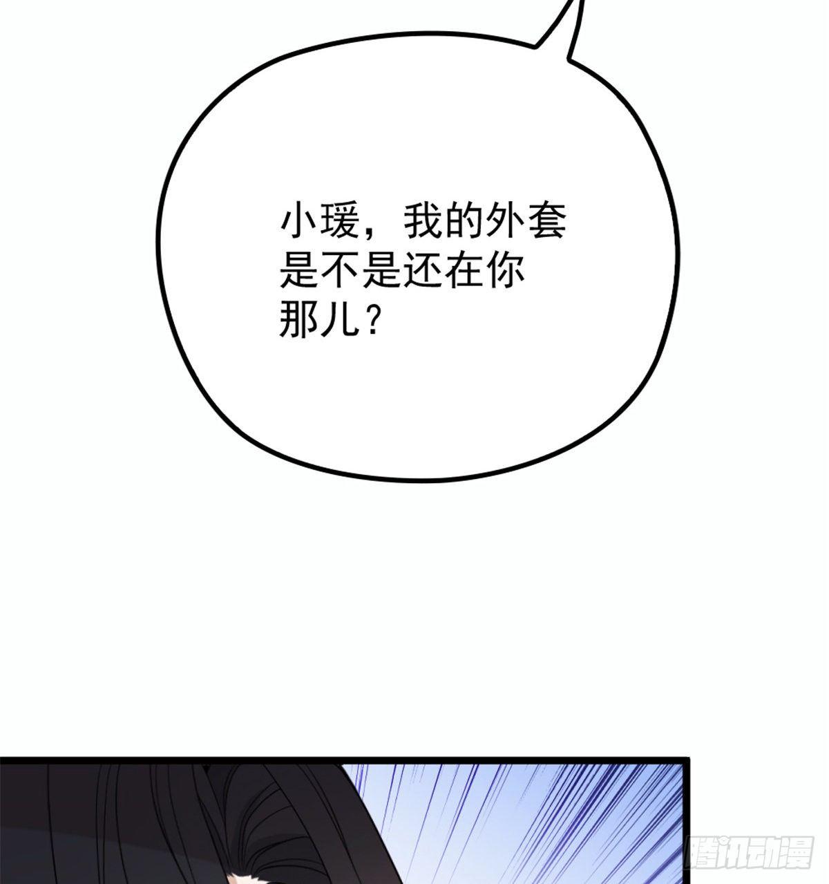 第十七话 亲子鉴定5