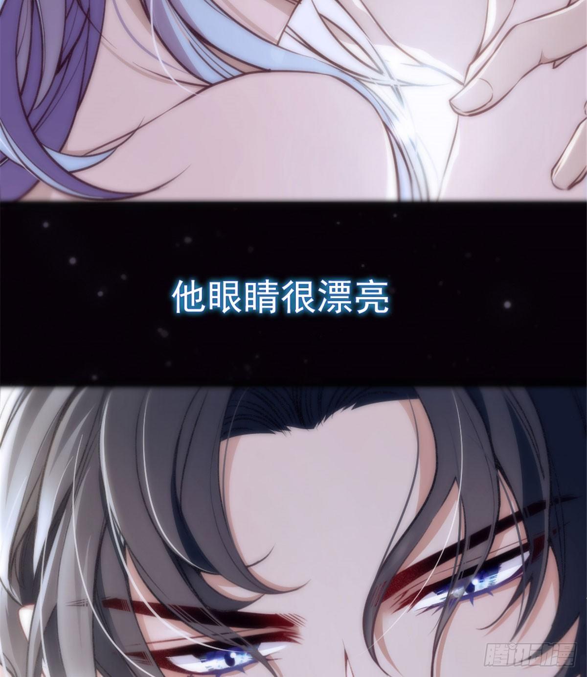 第一话 情不知所起4