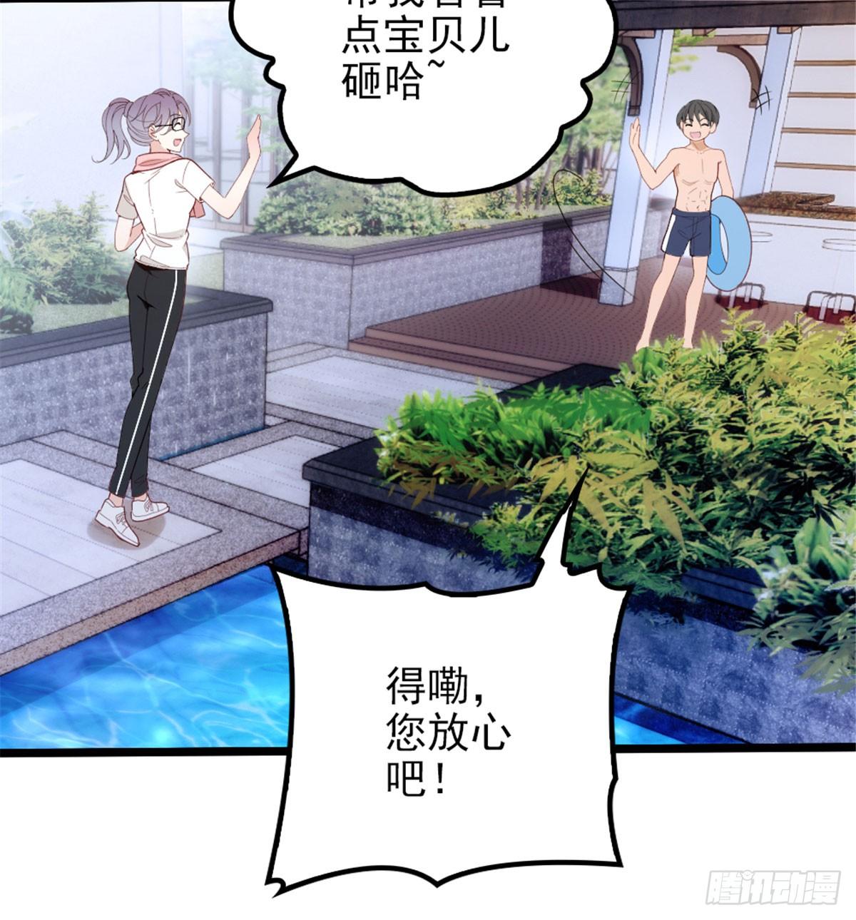 第四话 平行守护35