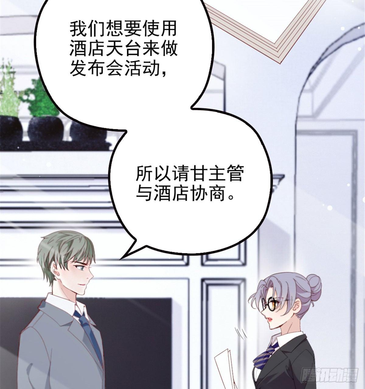第六话 明眸如旧6