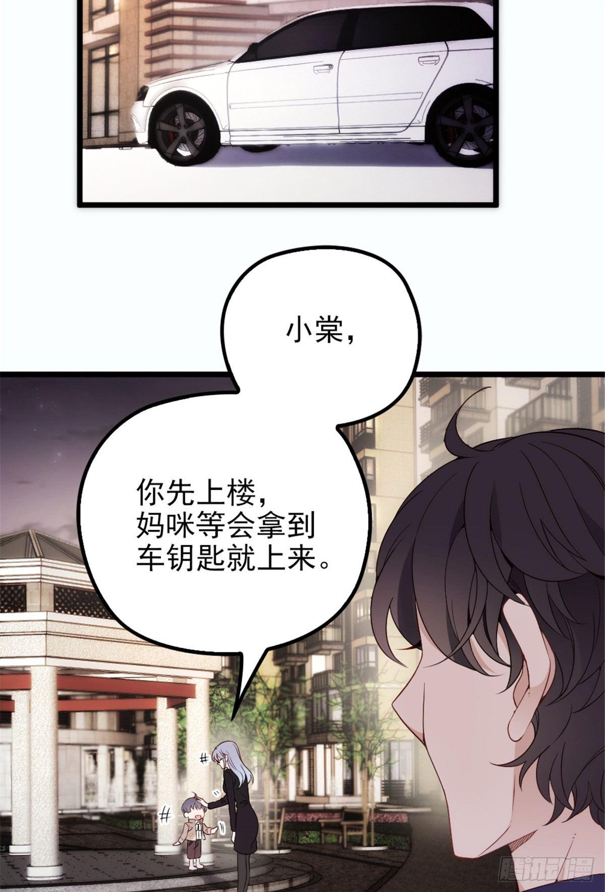 第十四话 有完没完33