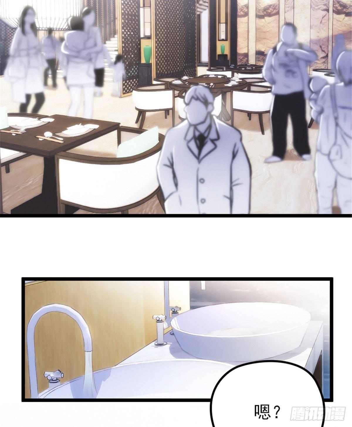 第三话 冥冥之中38