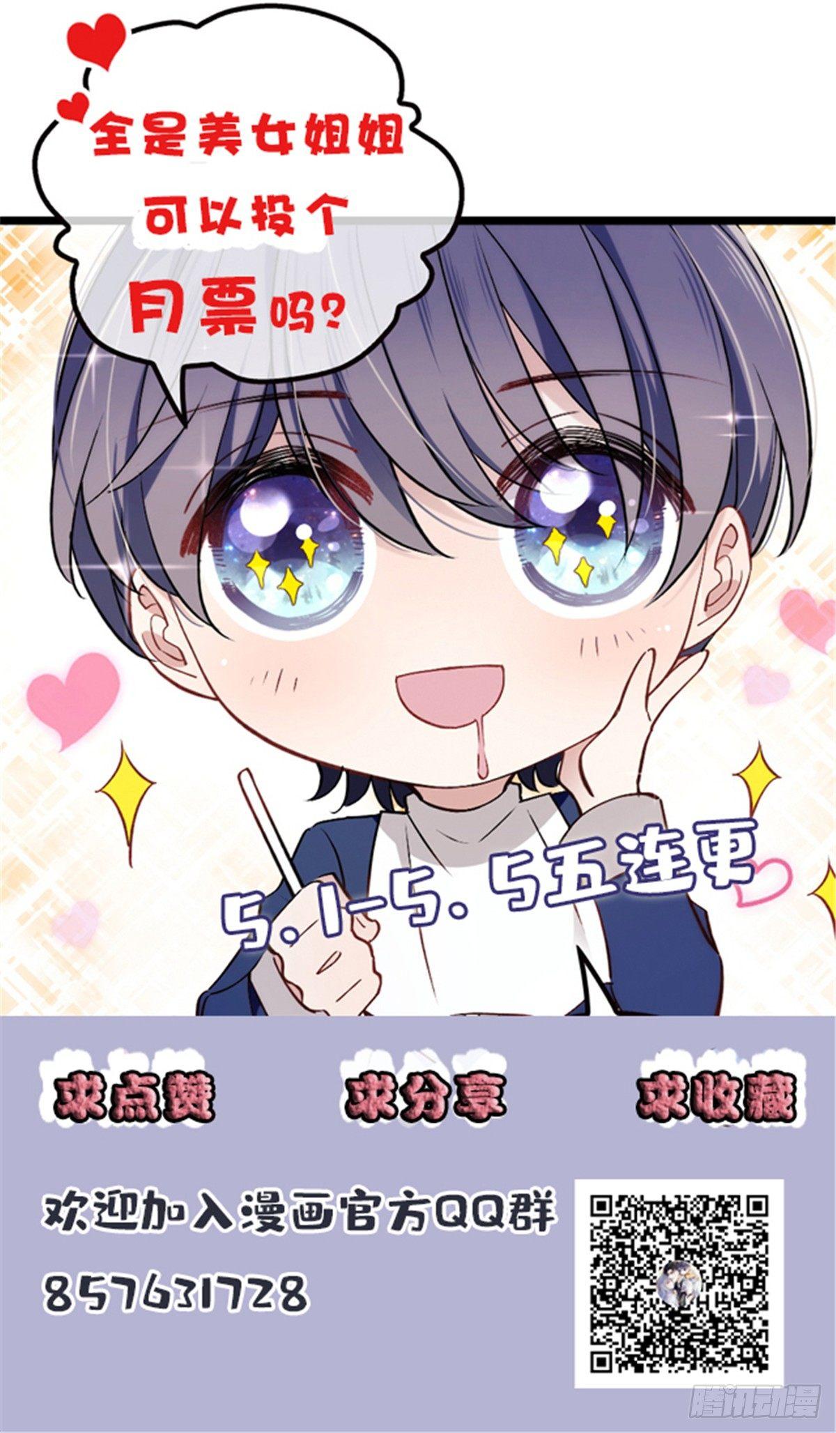 第四话 平行守护66