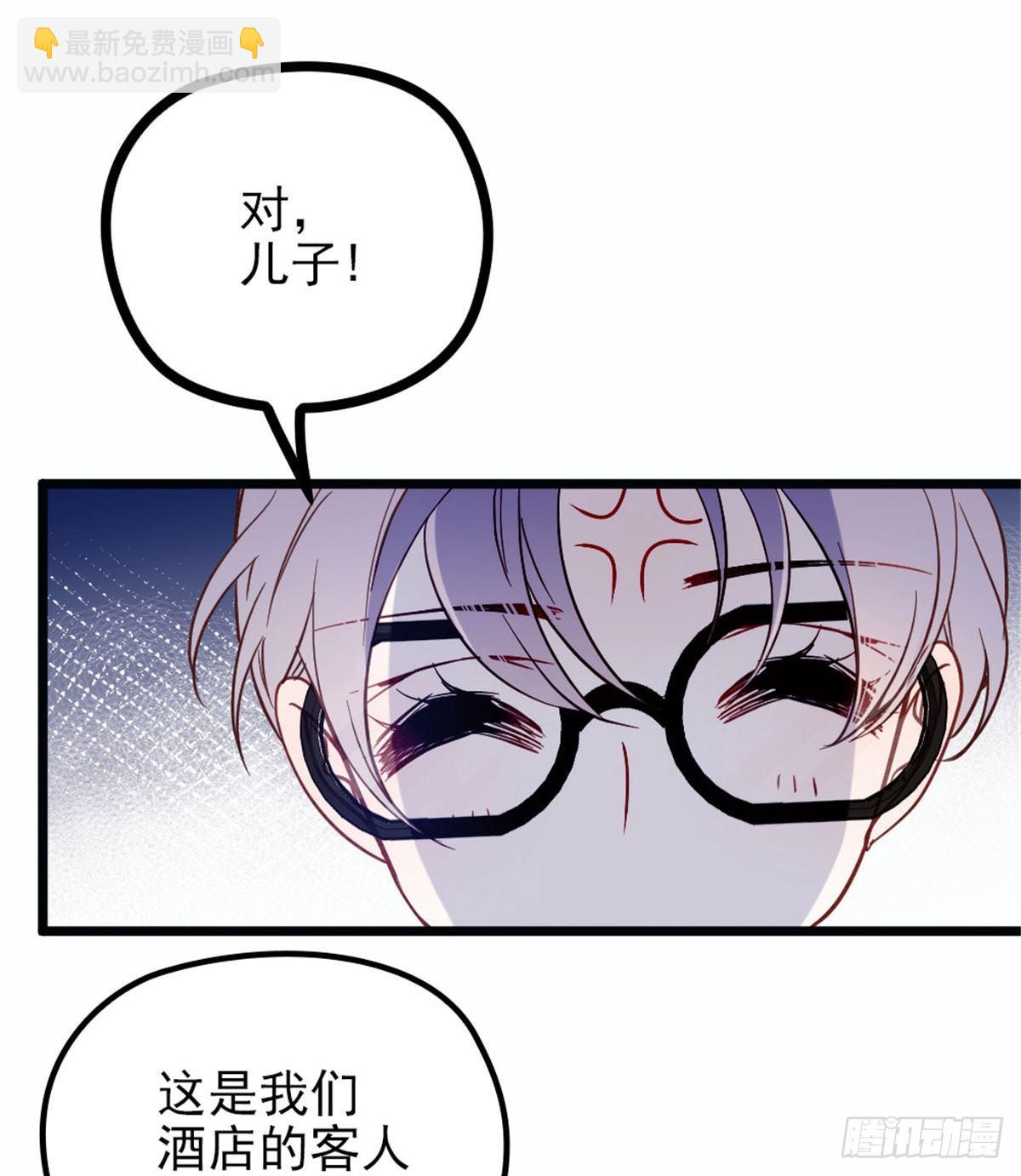 第十二话 心机lady1