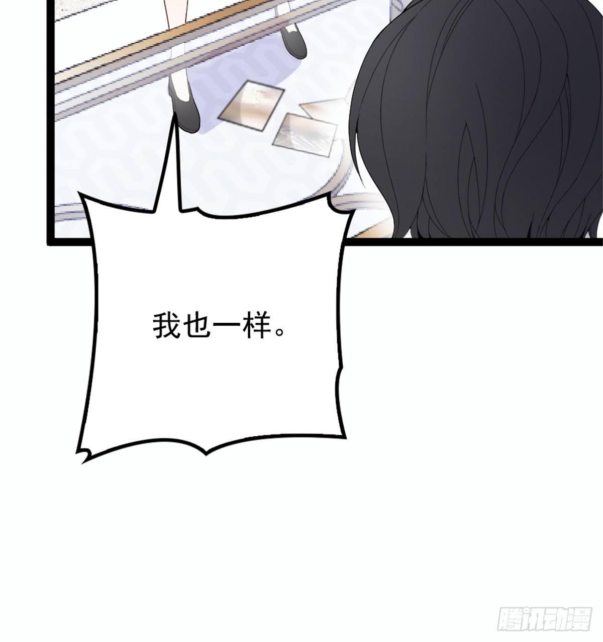 第八话 寻觅忆中人34