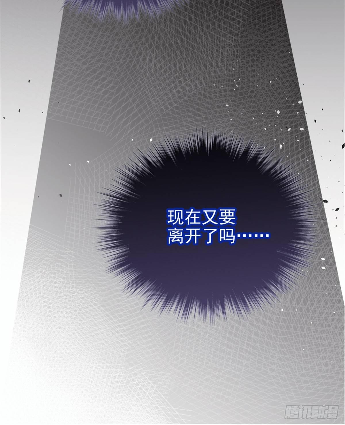 第九话 何以不相认80