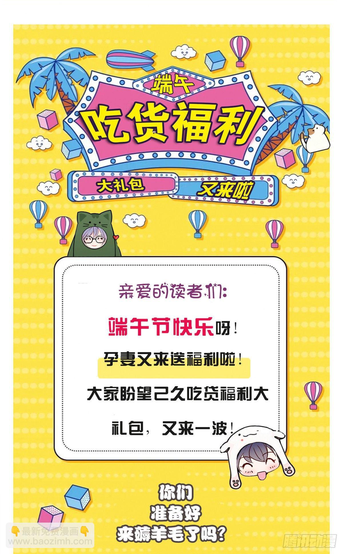 第十五话 朱唇贝齿永留痕67