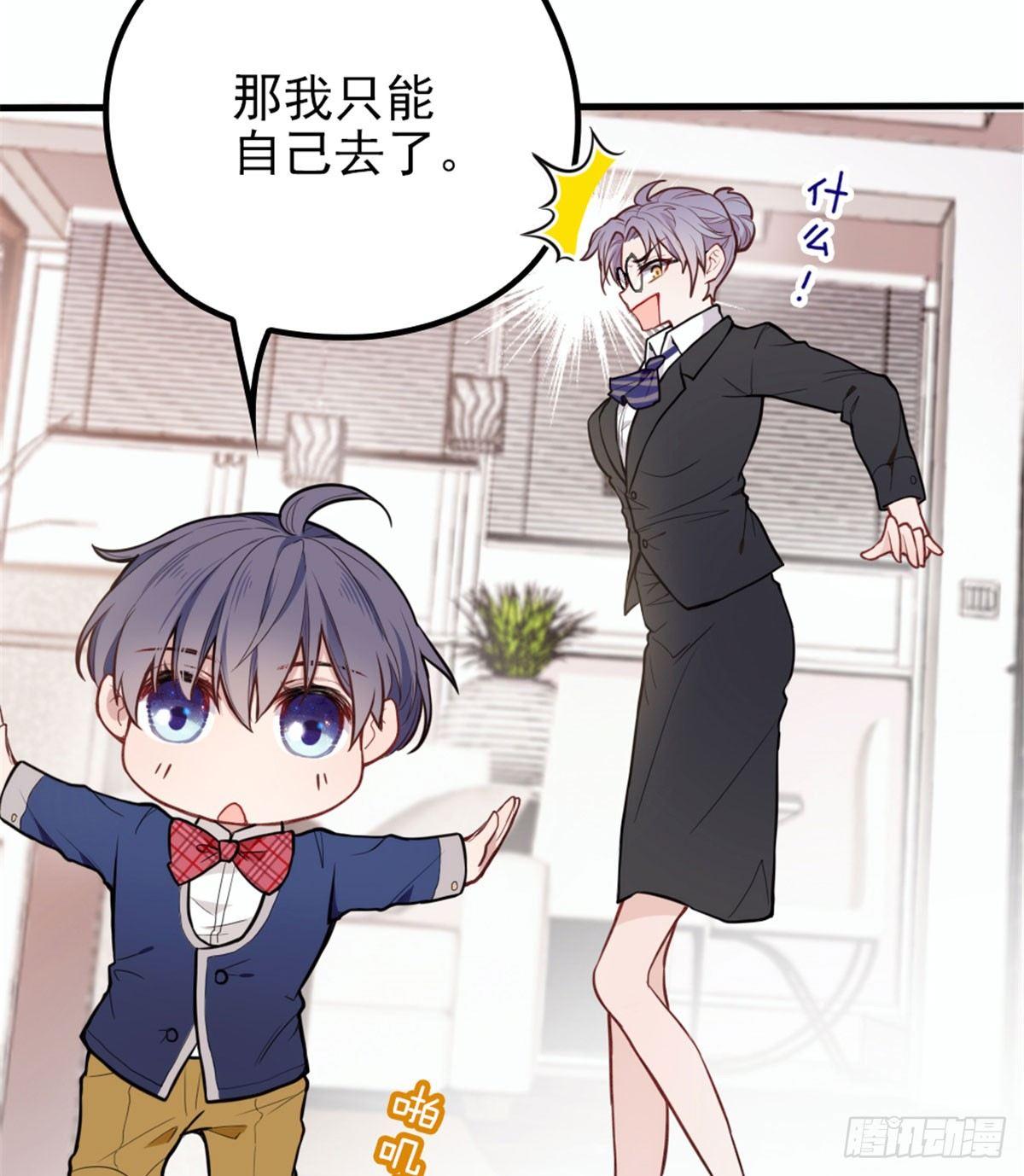 第十话 纠缠不休44