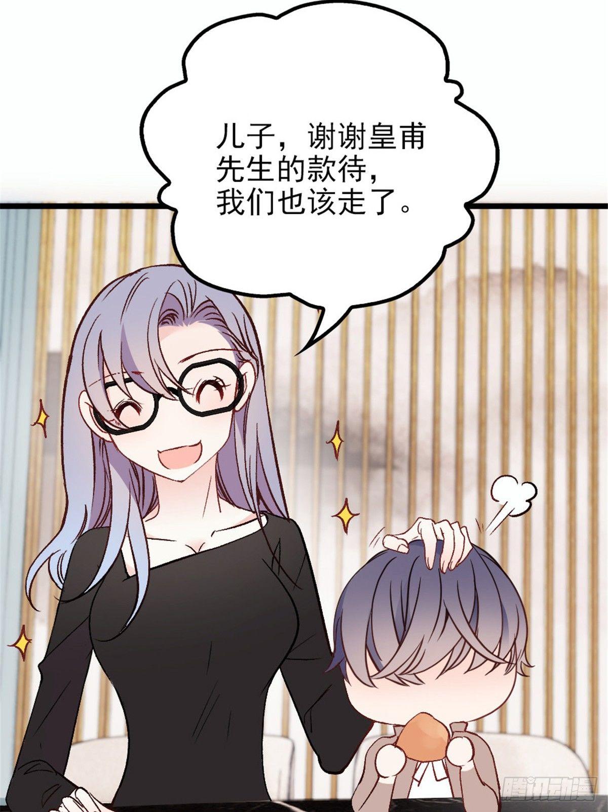 第十三话 醋海生波13