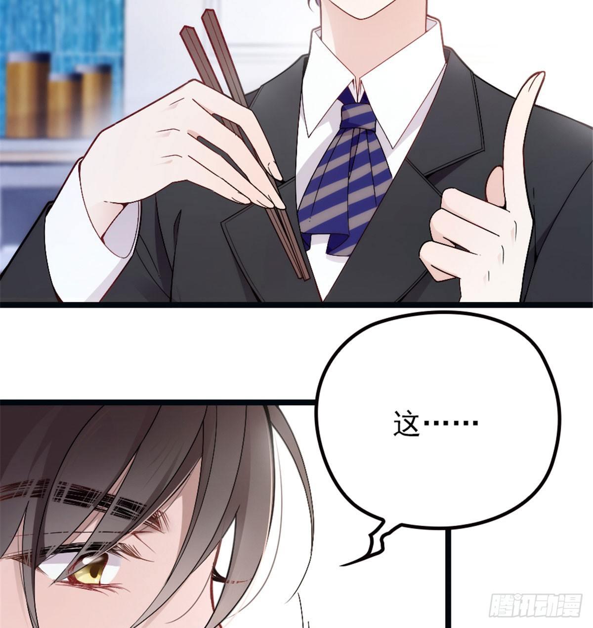第四话 平行守护7