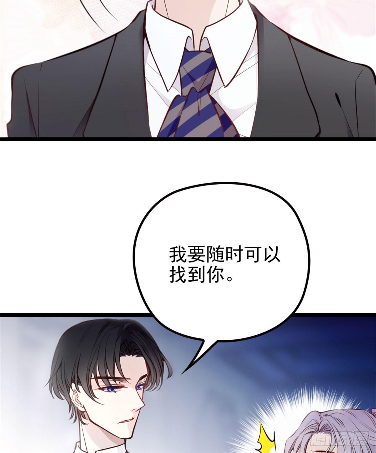 第二话 真正的权贵48
