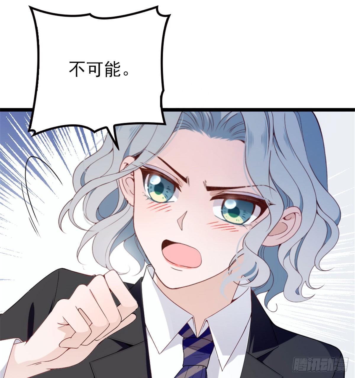 第四话 平行守护52