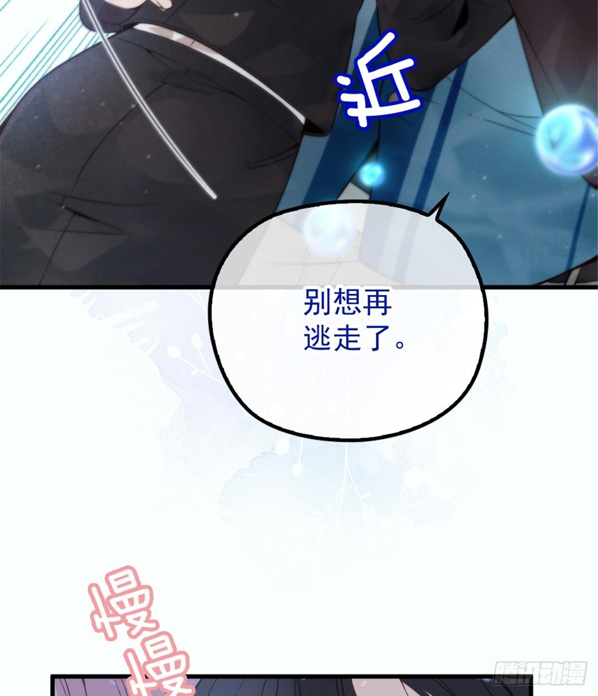 第八话 寻觅忆中人75