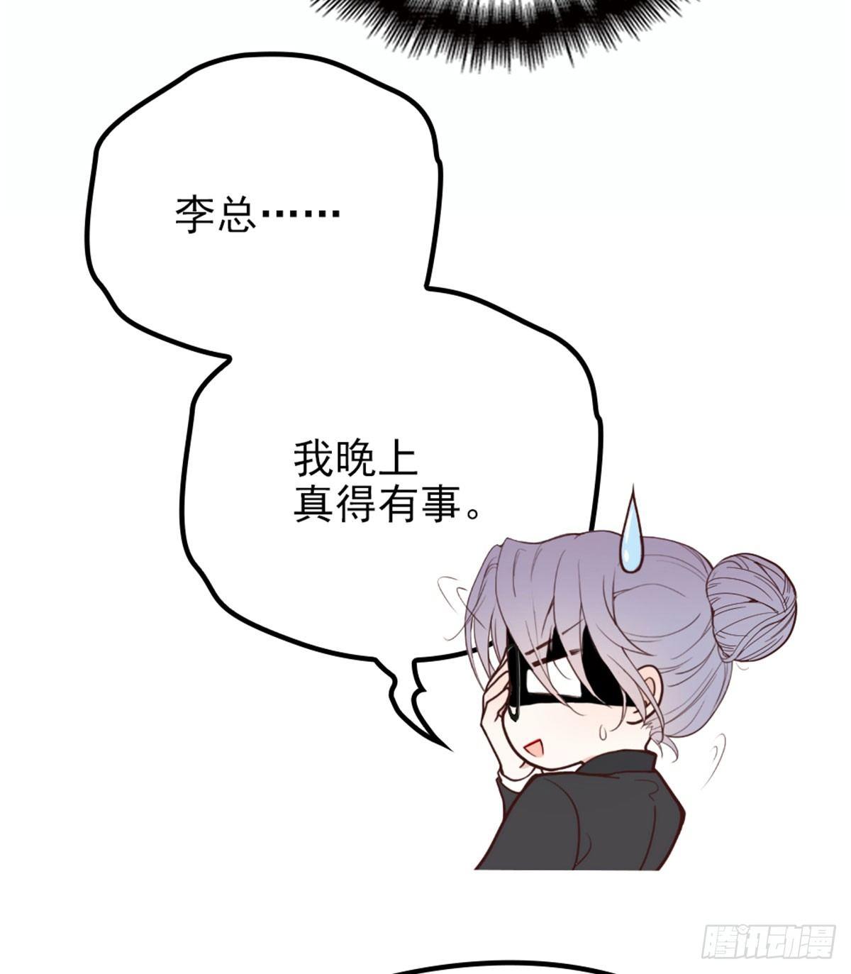 第十话 纠缠不休24