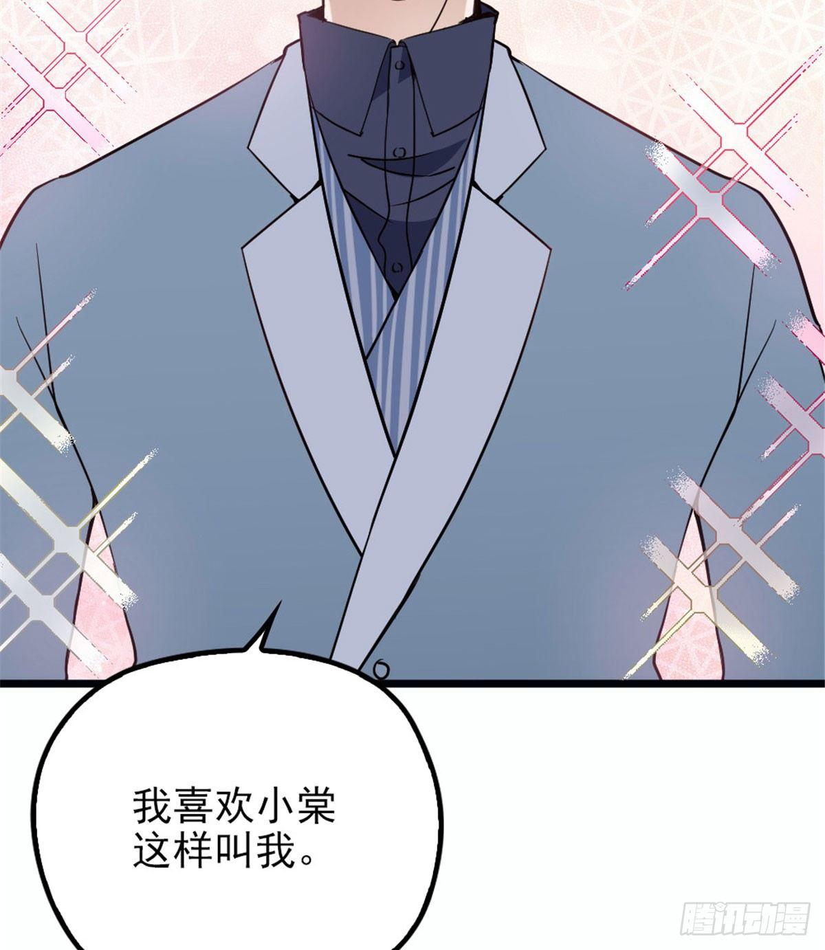 第十二话 心机lady4