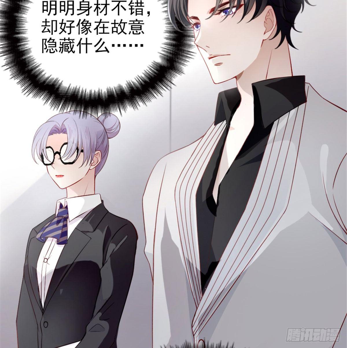 第六话 明眸如旧33