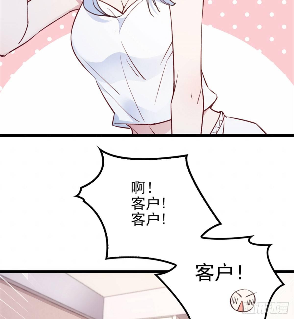 第一话 情不知所起19