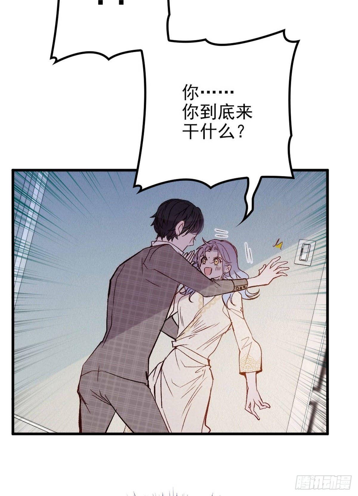 第二十一话 我喜欢他？50