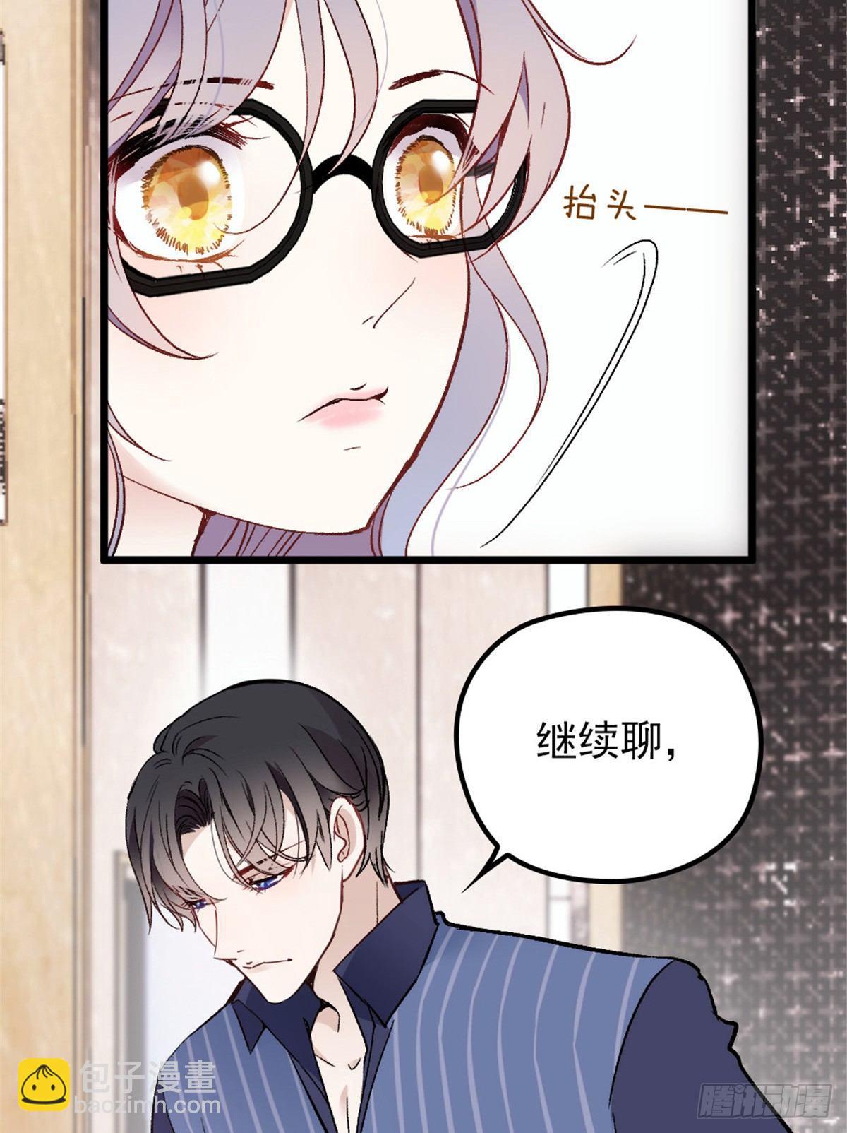 第十三话 醋海生波11
