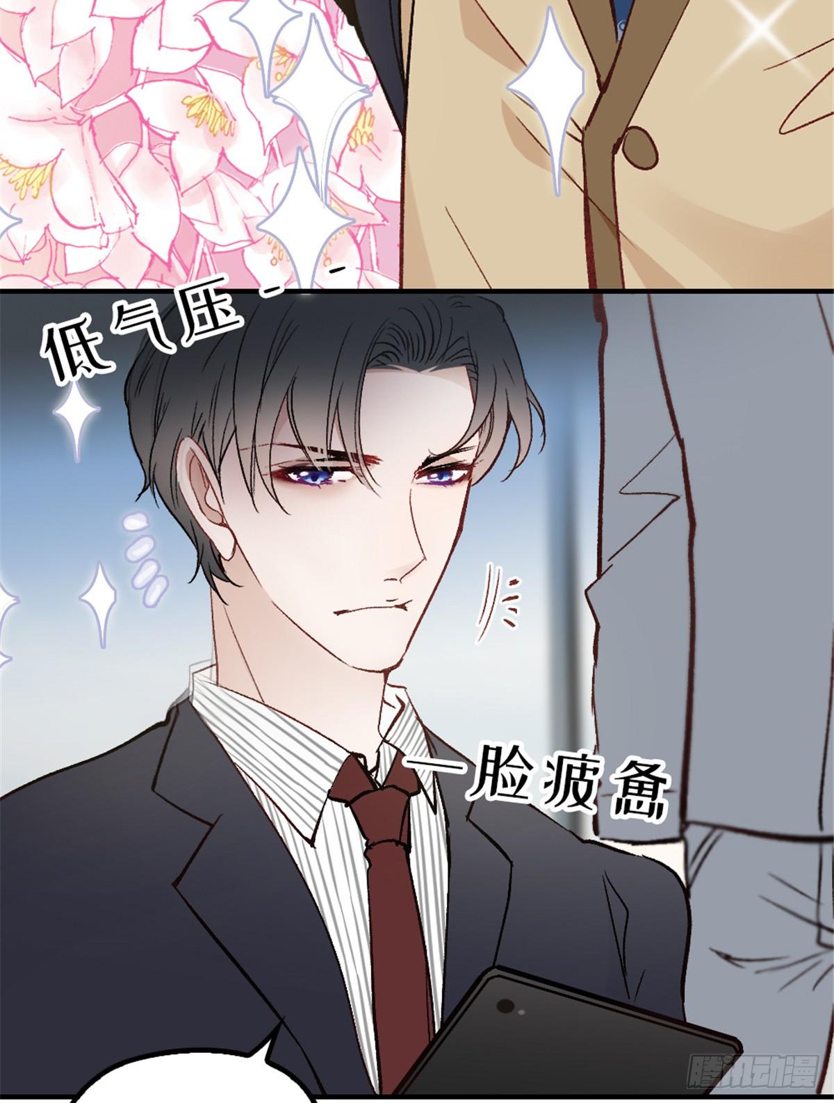 第二十三话 咬死不认33