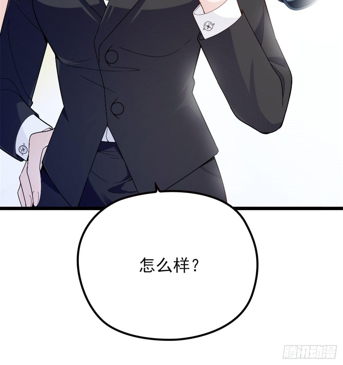 第四话 平行守护59