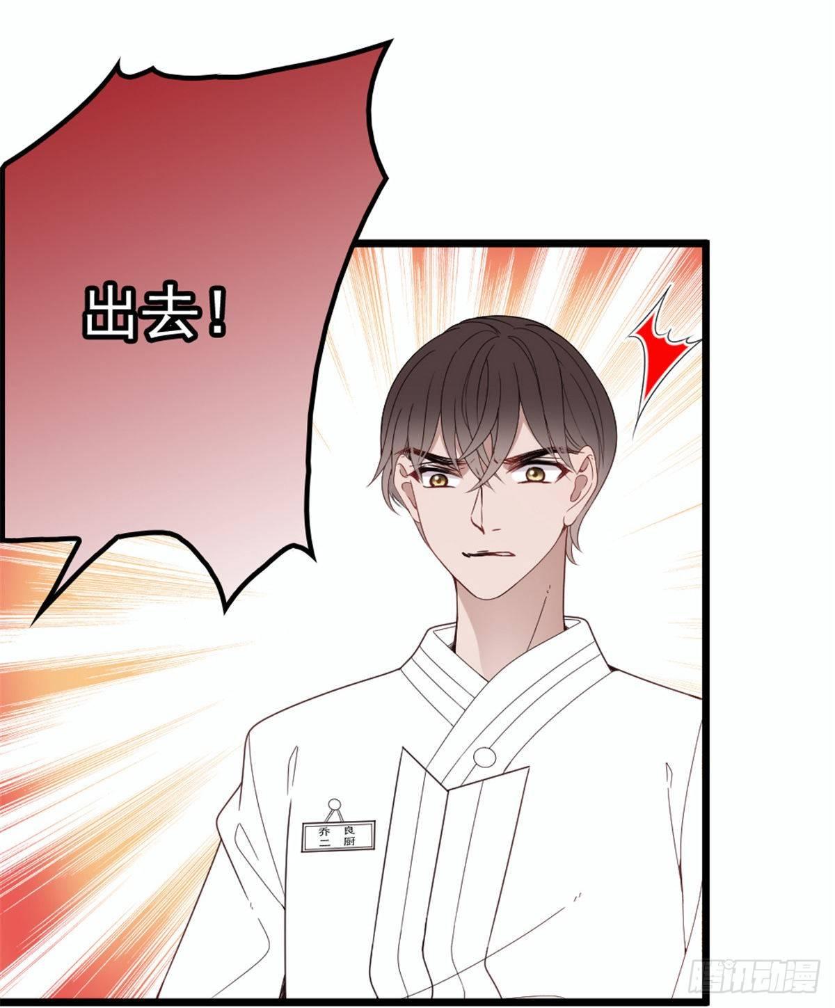 第十七话 亲子鉴定16