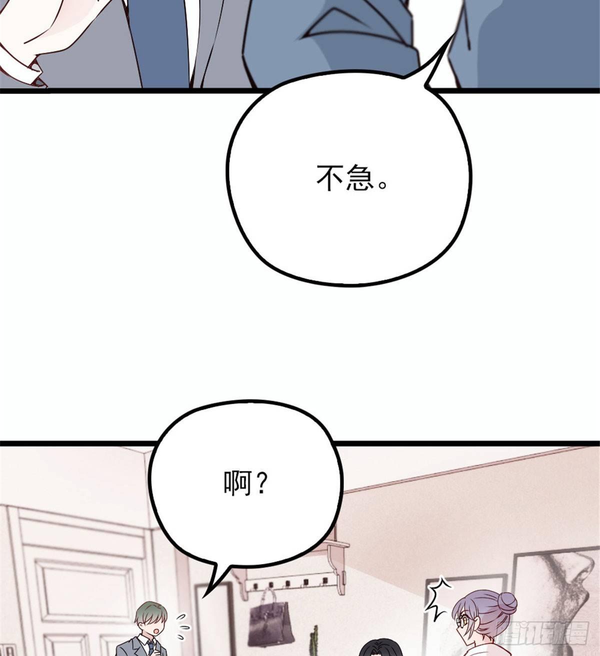 第十二话 心机lady25