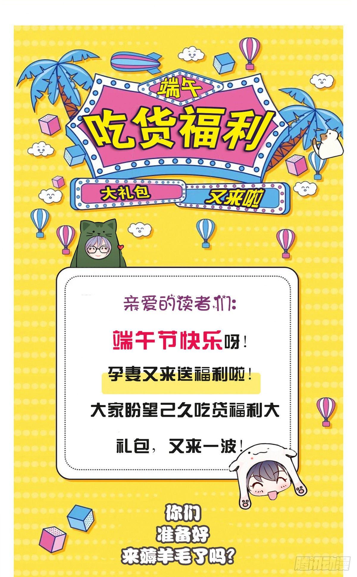 第十七话 亲子鉴定69