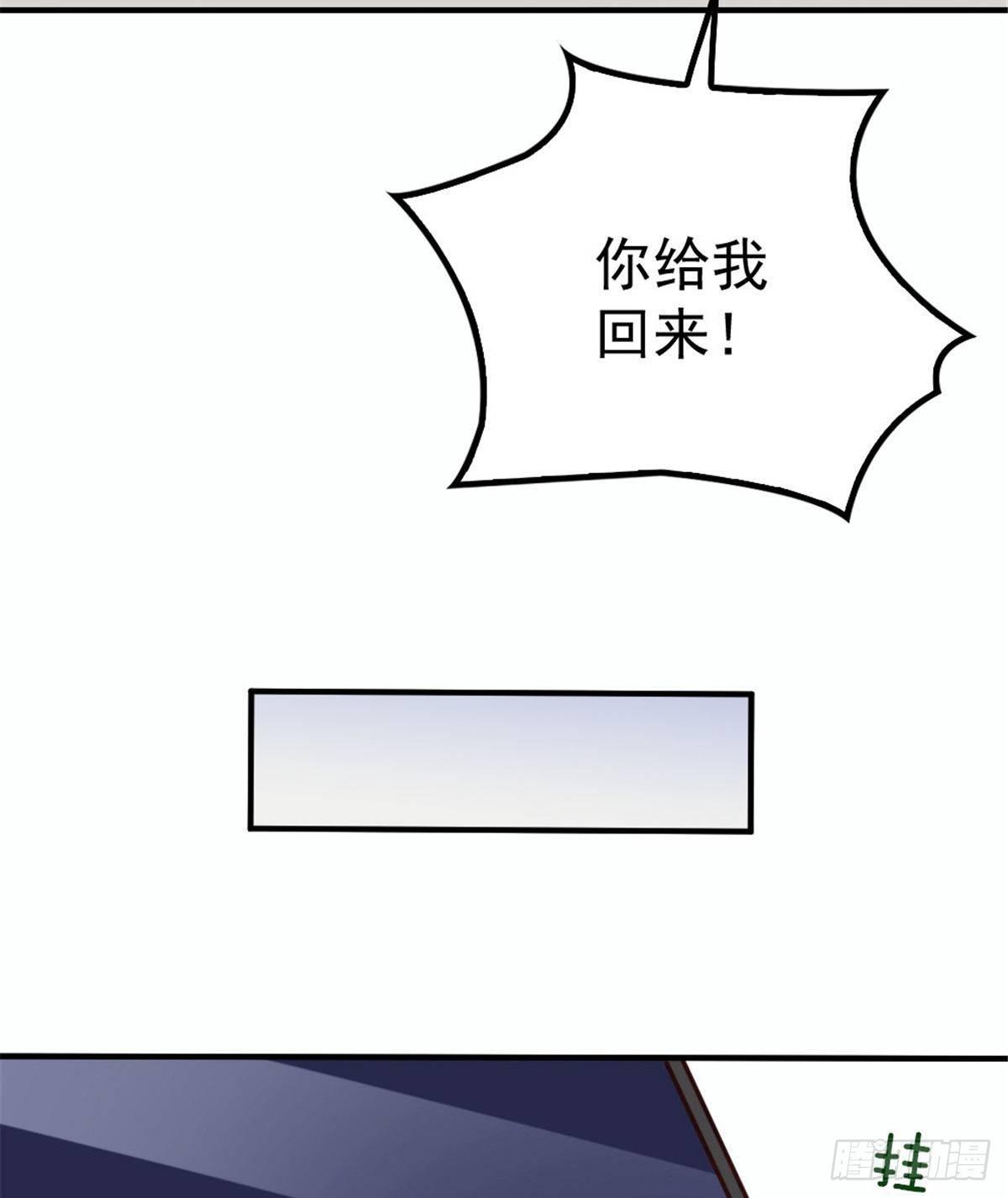 第十八话 情敌当前61