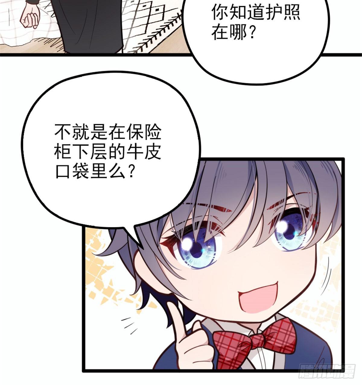 第十一话 彼岸花有始2