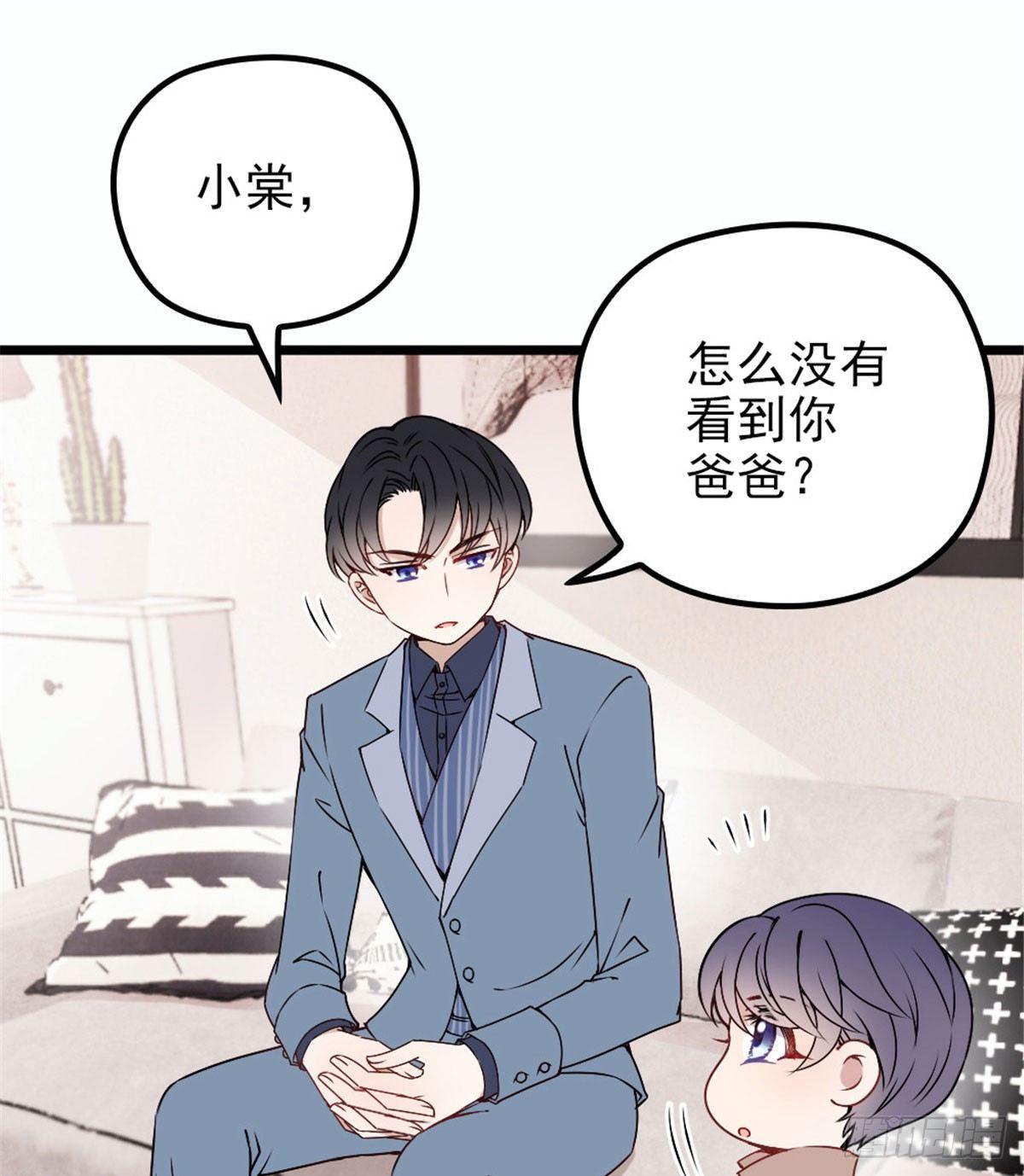 第十二话 心机lady32