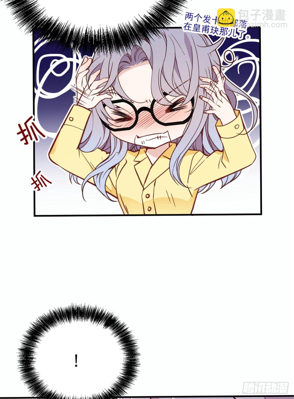 第十九话 道高还是魔高3