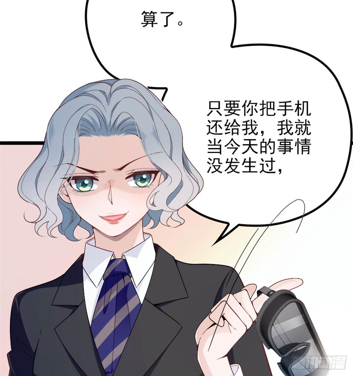 第四话 平行守护58