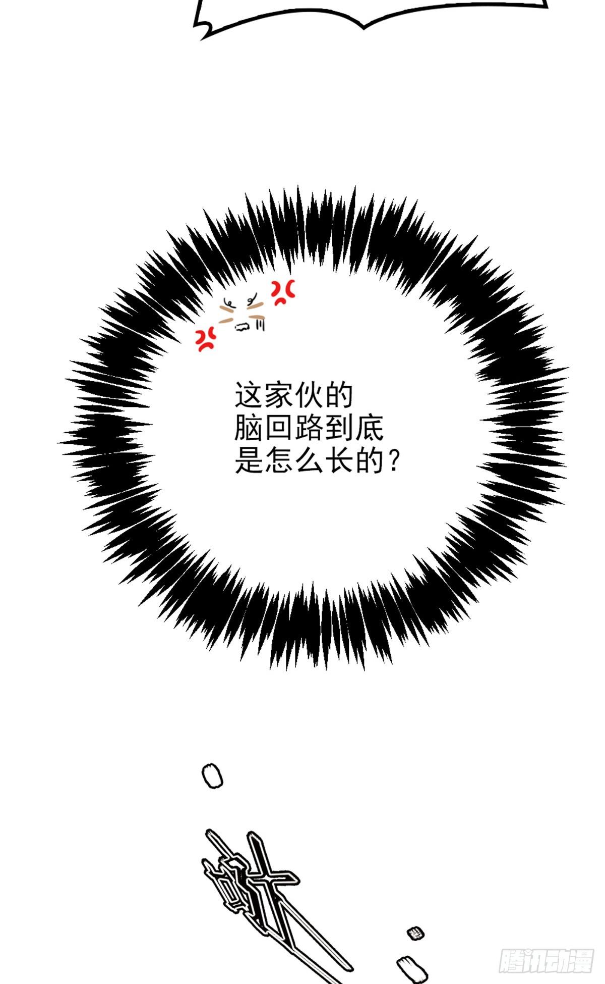 第二十二话 醉酒失控41