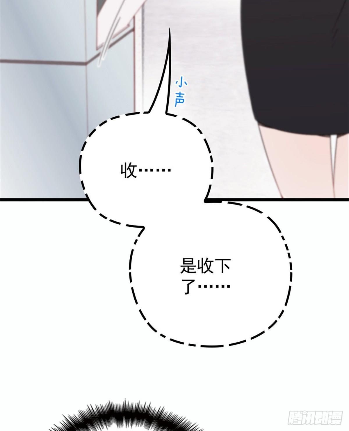 第十五话 朱唇贝齿永留痕64