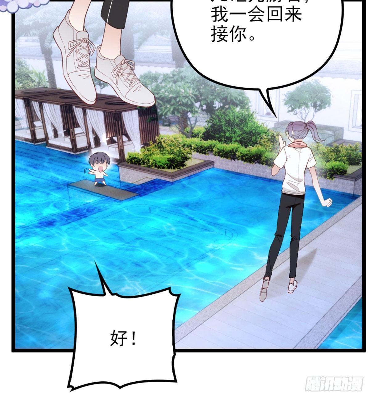 第四话 平行守护31