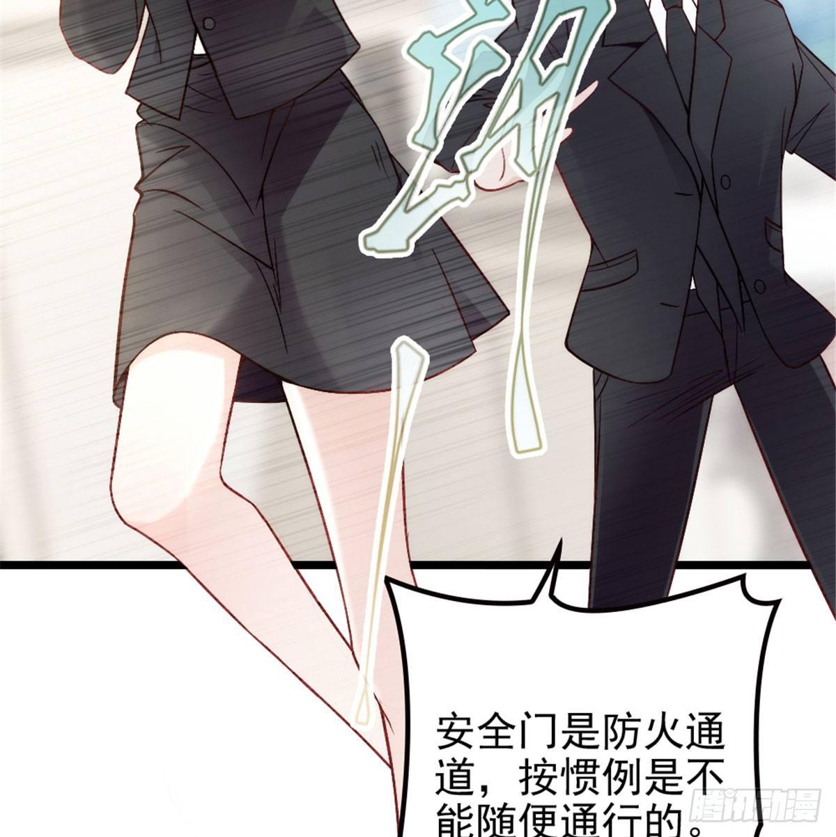 第一话 情不知所起55