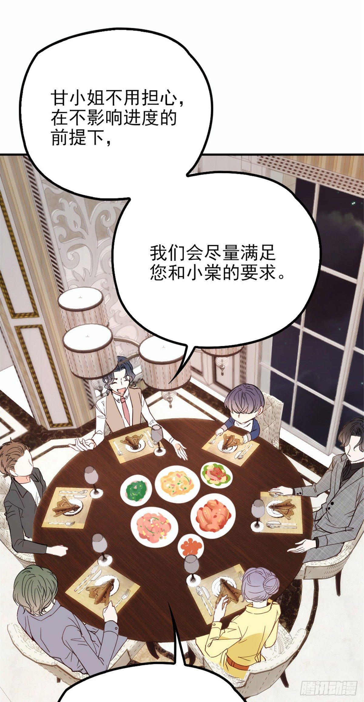 第十九话 道高还是魔高33