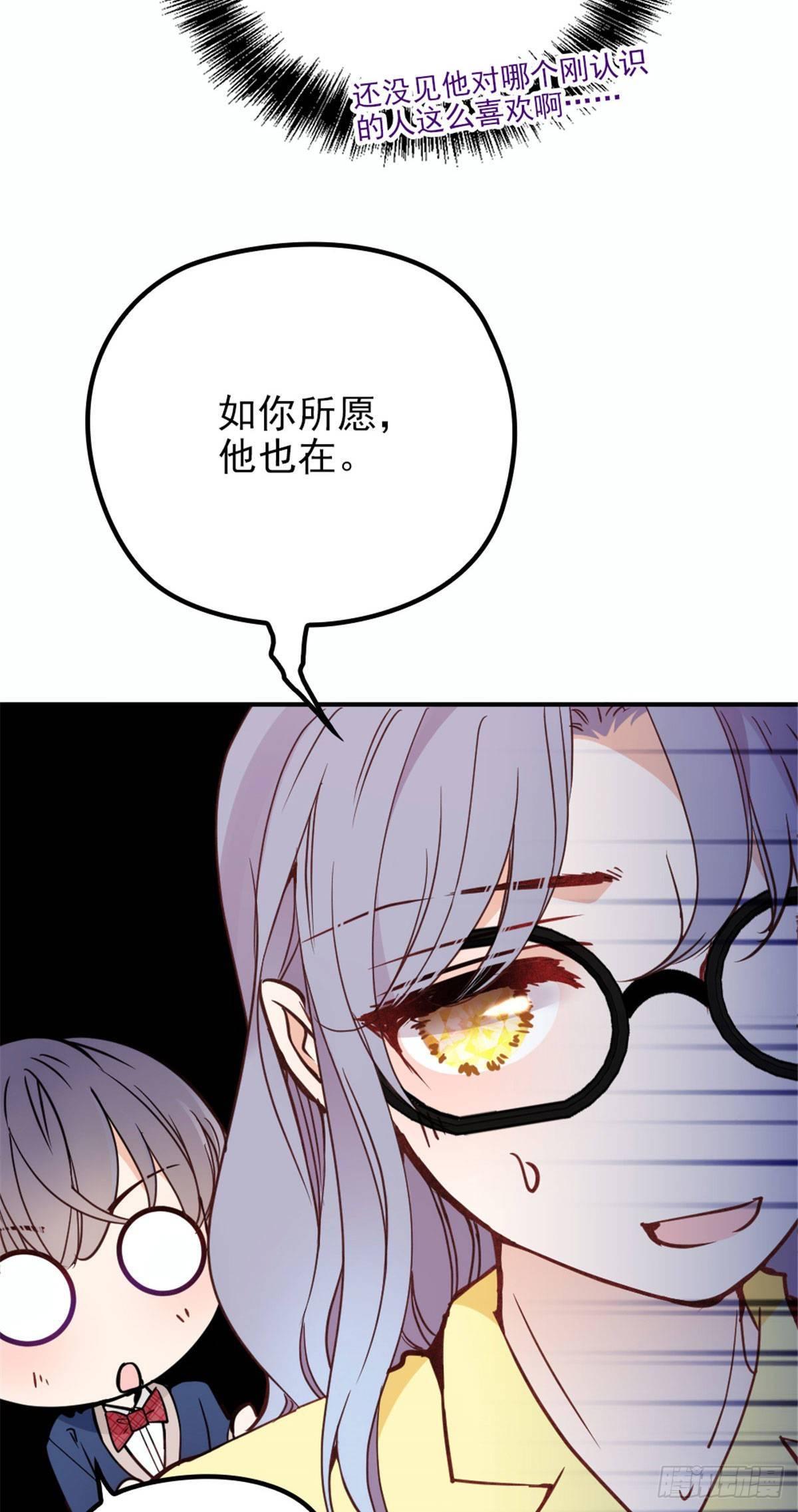 第十九话 道高还是魔高9