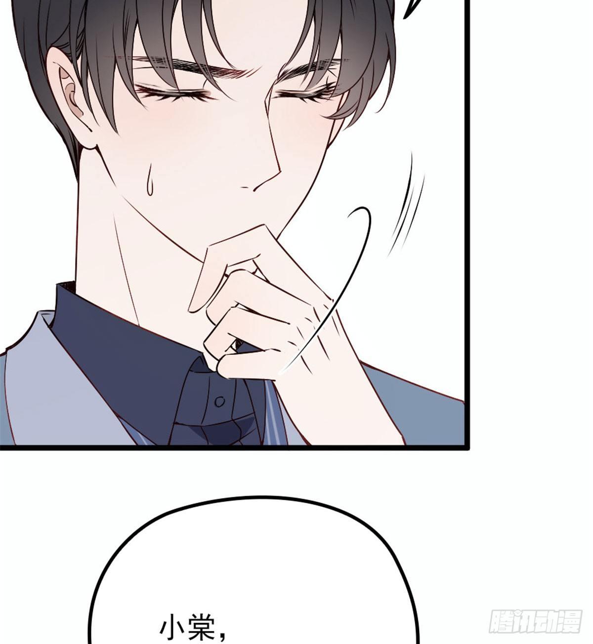 第十二话 心机lady53