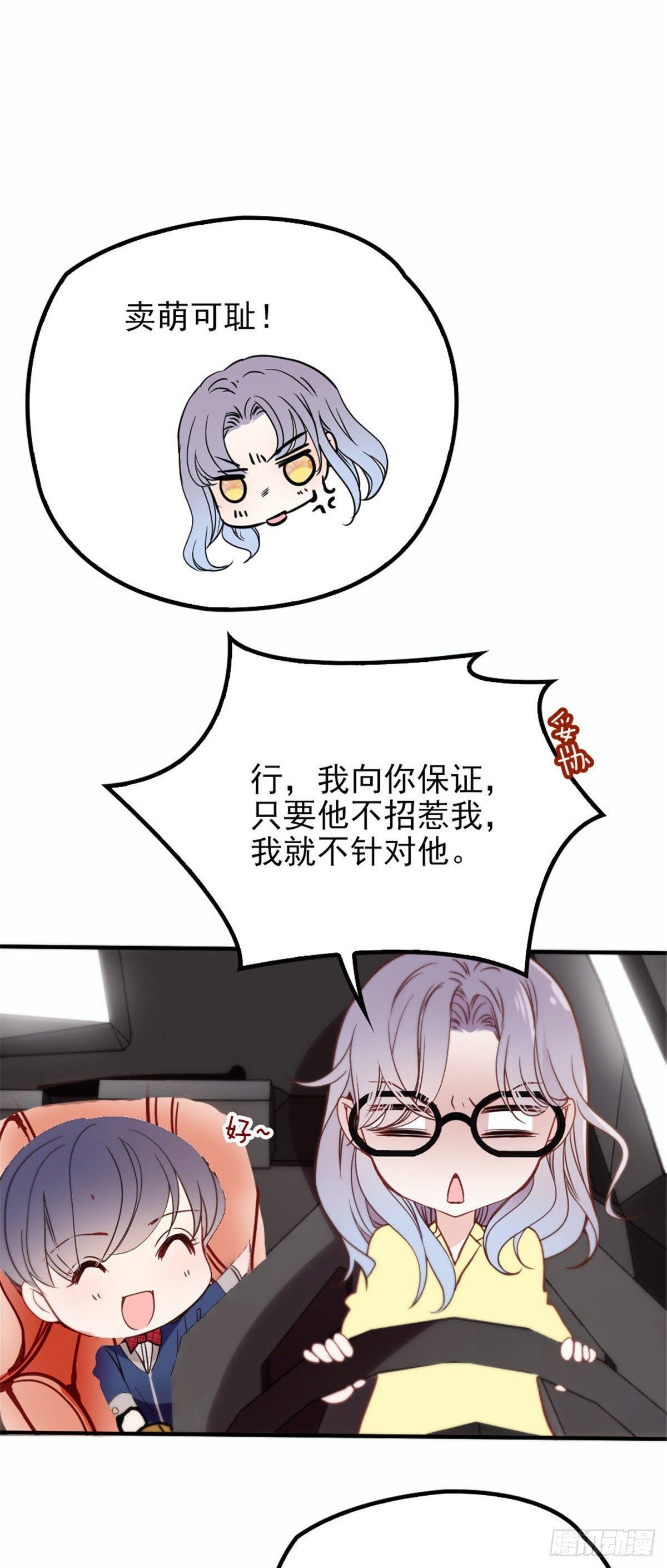 第十九话 道高还是魔高11