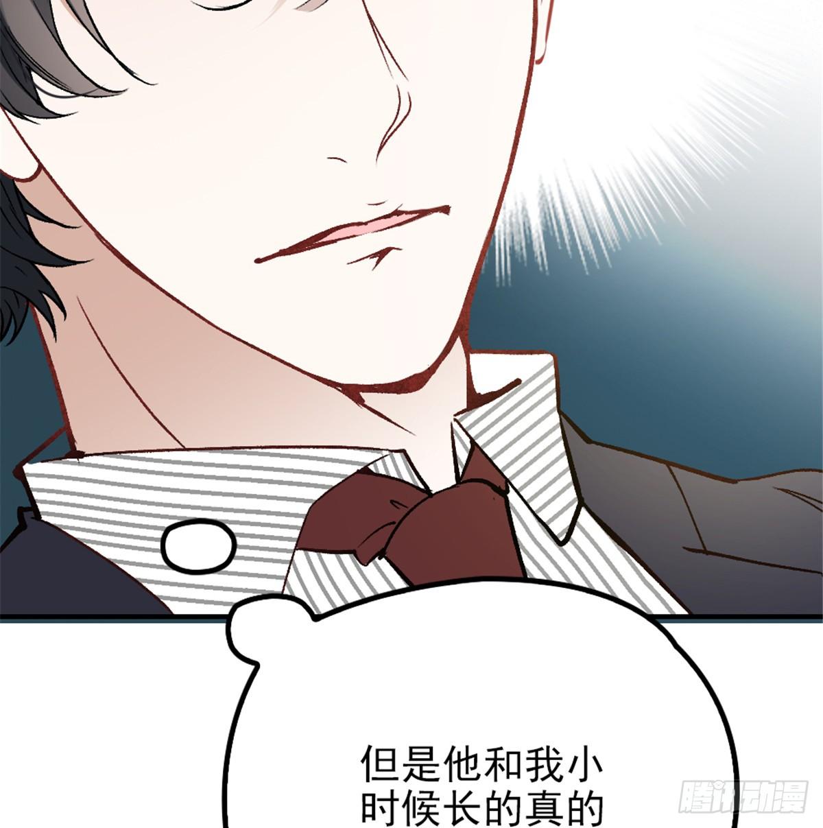 第二十三话 咬死不认48