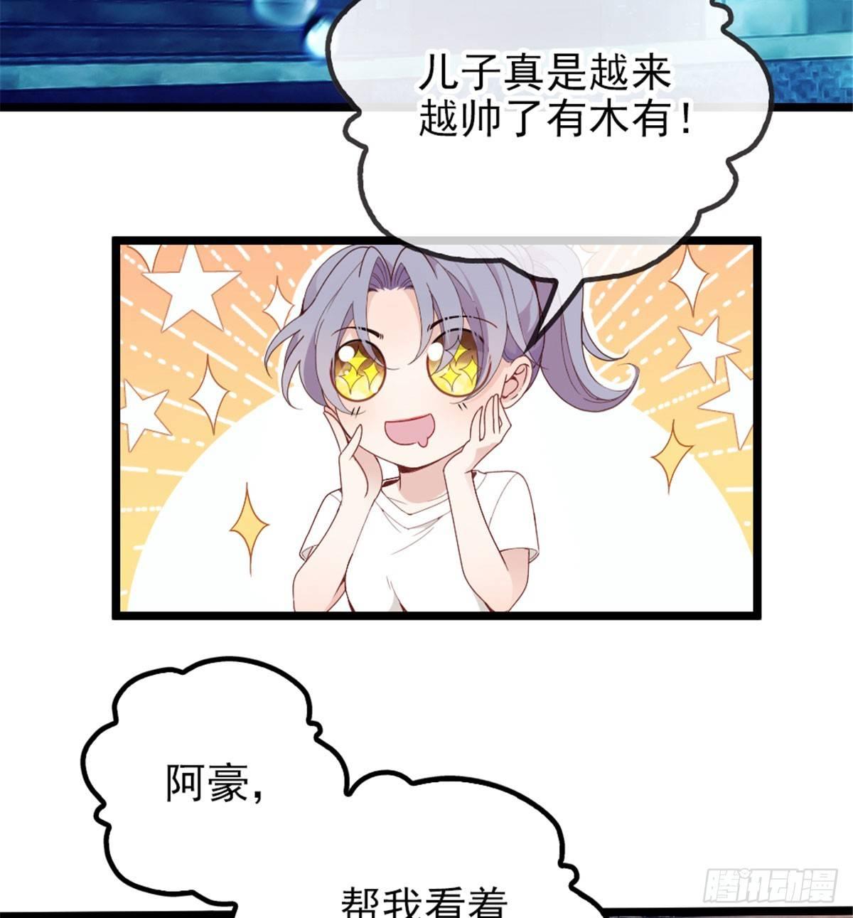 第四话 平行守护34
