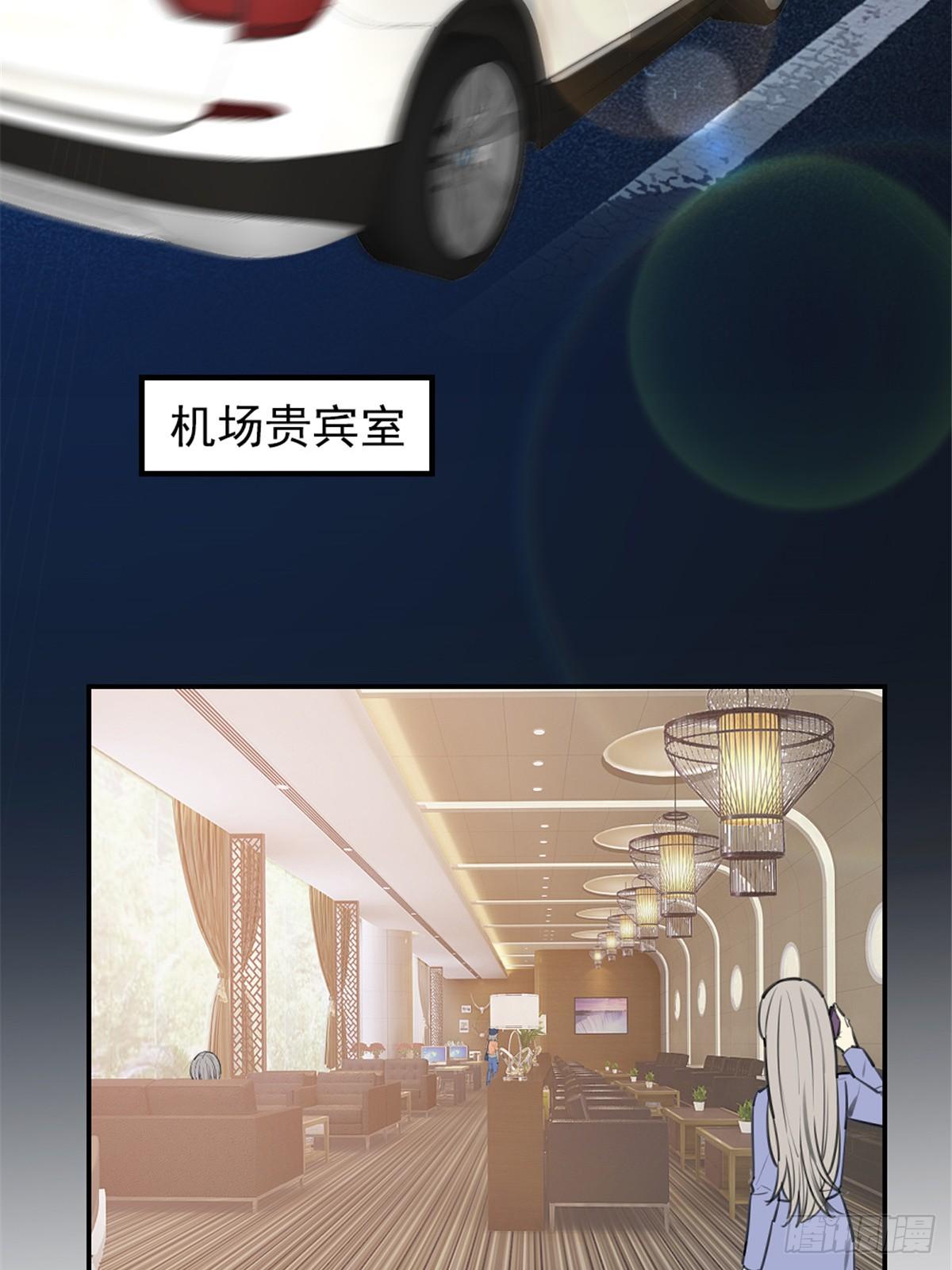 第二十三话 咬死不认30