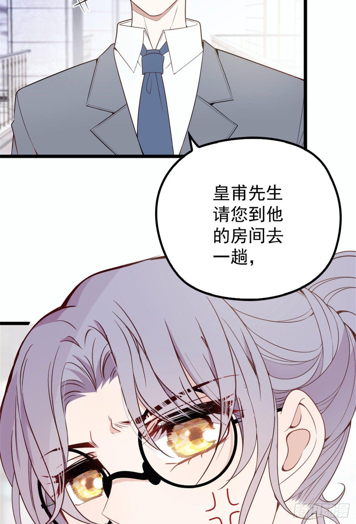 第十五话 朱唇贝齿永留痕51