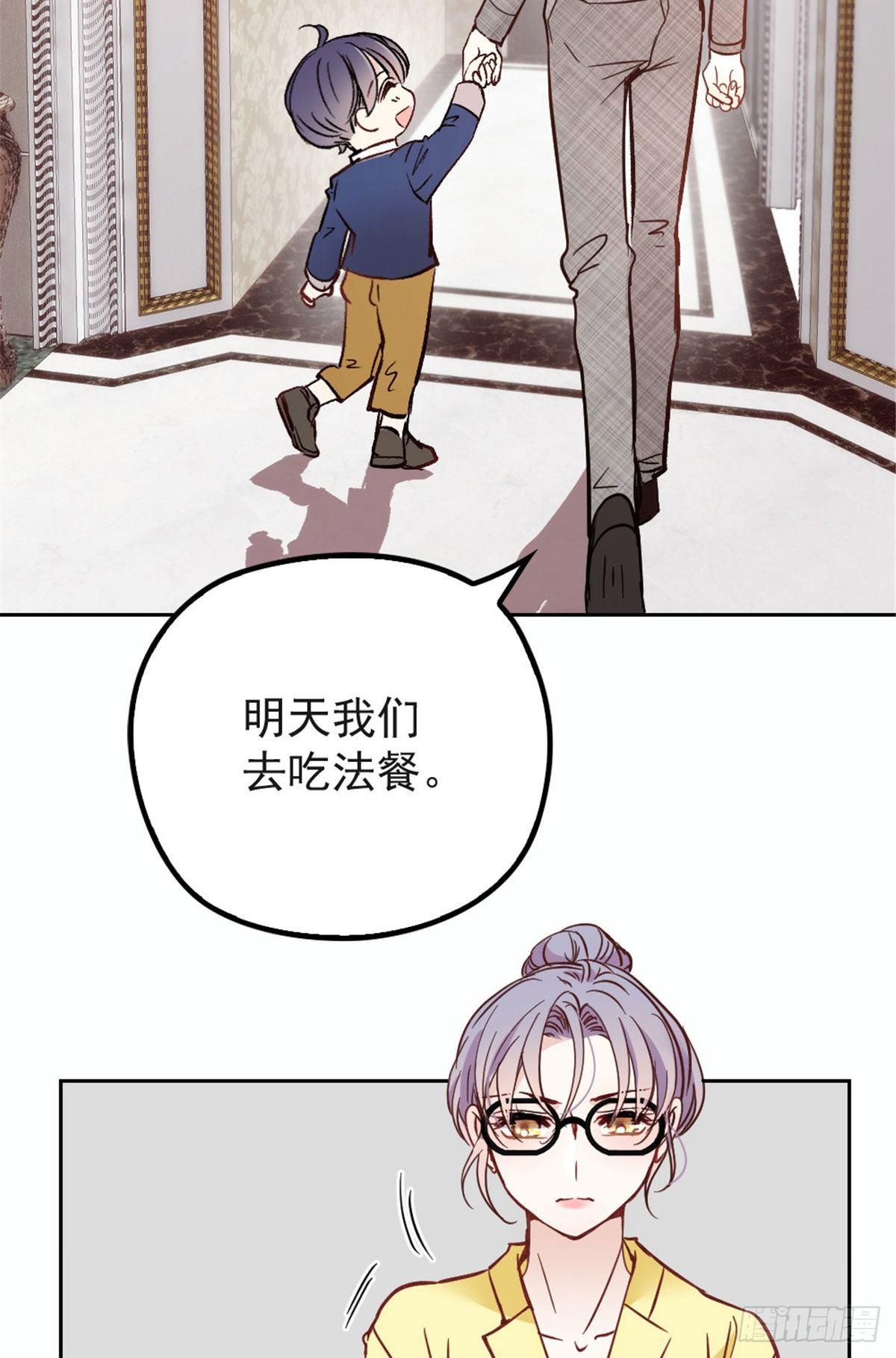第二十话 皇甫玦的担忧15