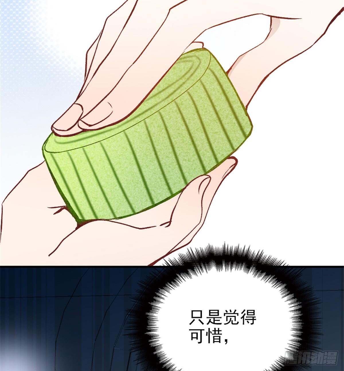 第二十三话 咬死不认58