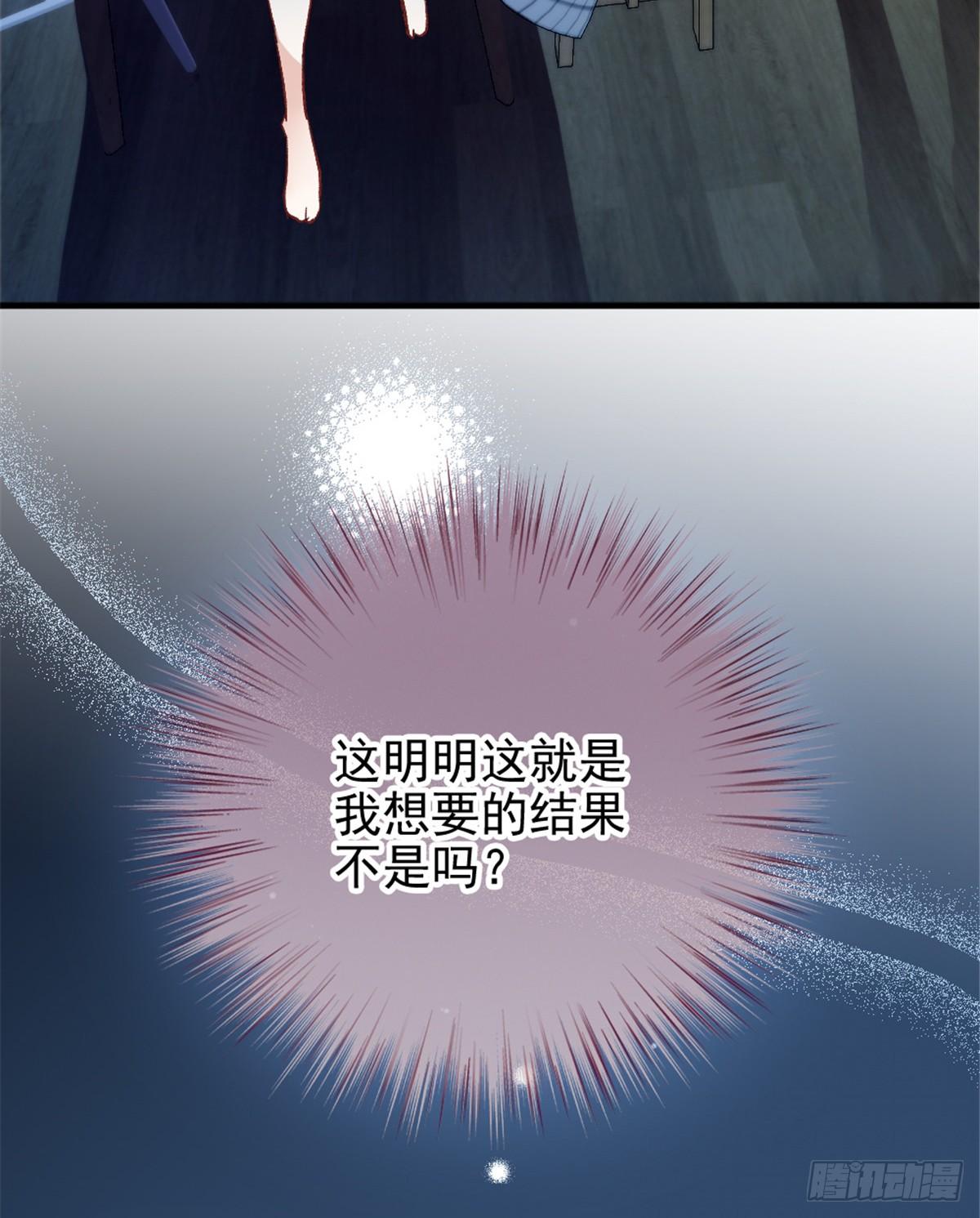 第二十三话 咬死不认20