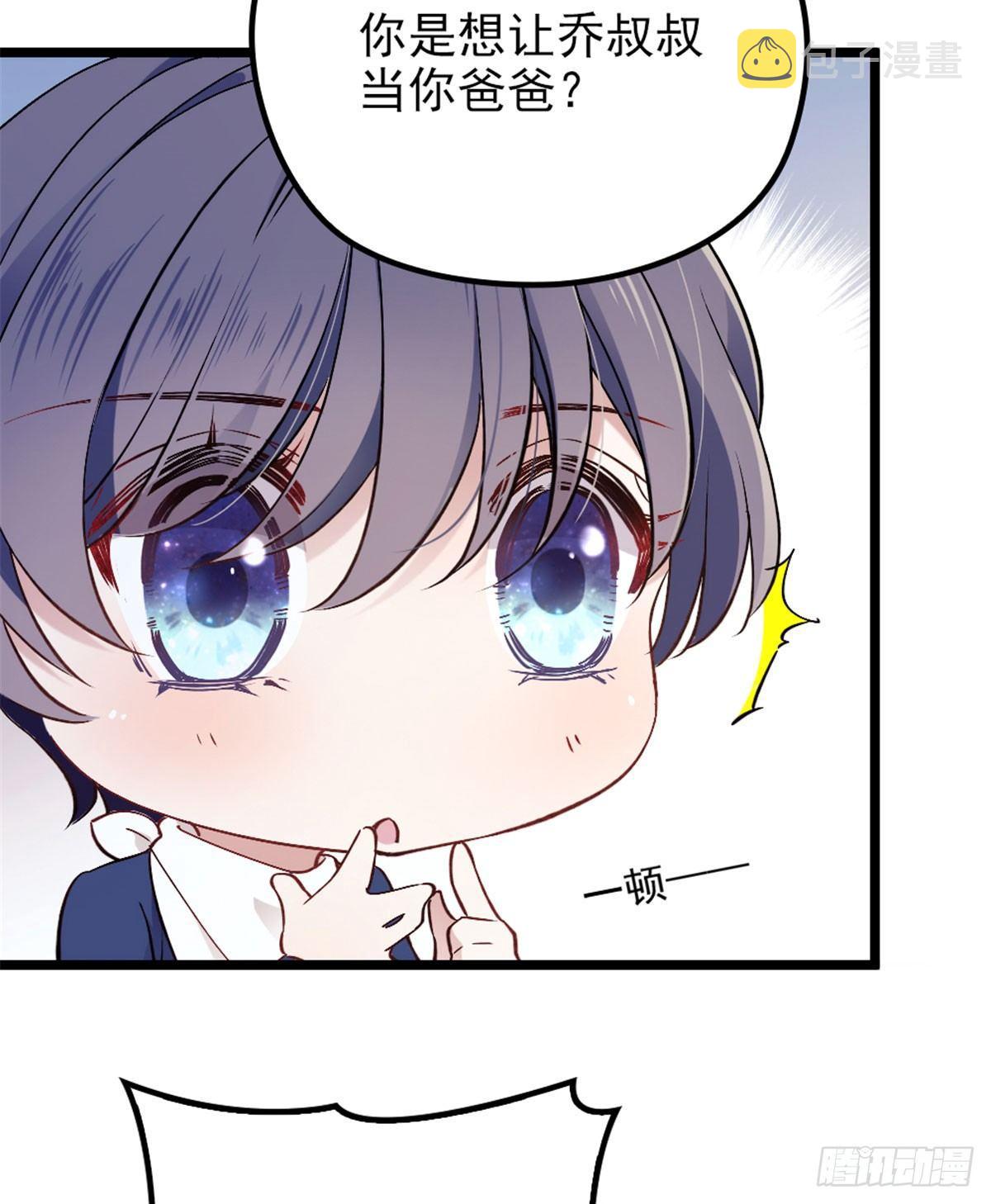第四话 平行守护21